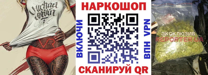 Купить закладку Старица ГАШИШ АМФ Мефедрон КОКАИН А ПВП