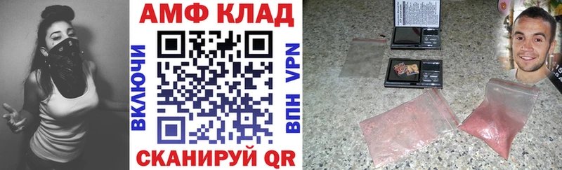 мега зеркало Старица АМФЕТАМИН 98%