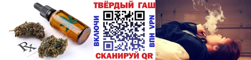 наркошоп  Старица  Canna-Cookies конопля 
