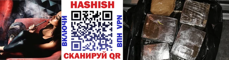 где продают   Старица  Гашиш hashish 