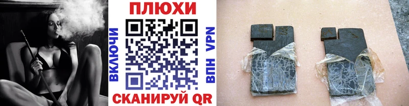 ГАШИШ ice o lator Старица