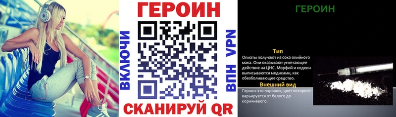 Героин афганец  закладка  Старица 