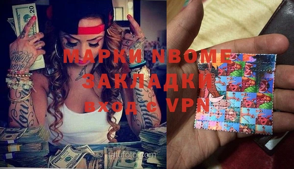 мефедрон VHQ Михайловка
