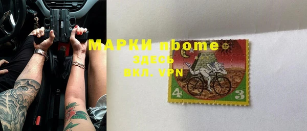 гашиш Наволоки