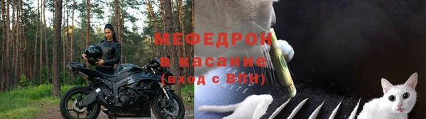 первитин Михайловск