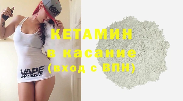 марихуана Белая Калитва
