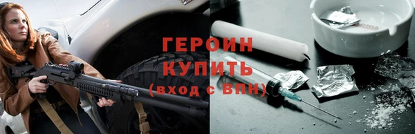 гидропоника Навашино
