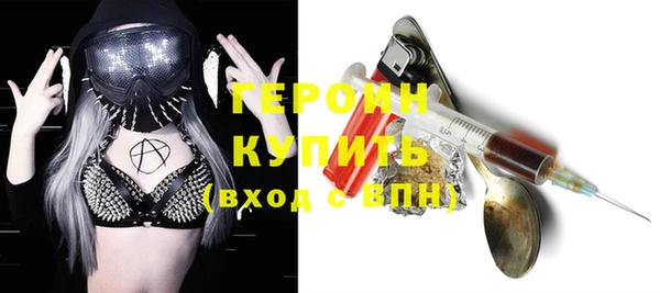 мефедрон VHQ Михайловка