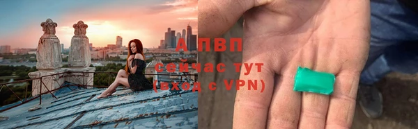 наркотики Волгодонск