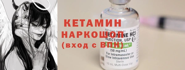 альфа пвп Надым