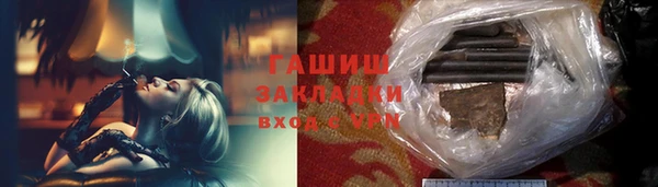 гидропоника Навашино