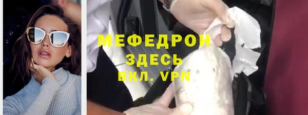 альфа пвп Надым