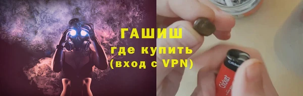 меф Уссурийск