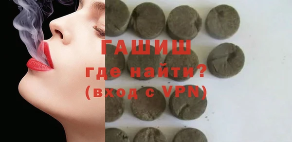 альфа пвп Надым