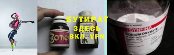 первитин Михайловск