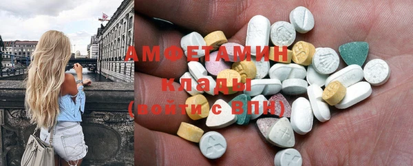 альфа пвп Надым