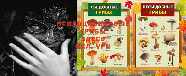 дистиллят марихуана Белая Холуница