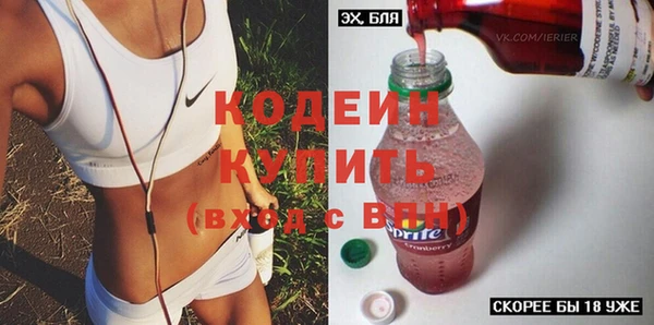 альфа пвп Надым