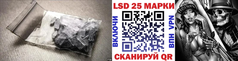LSD-25 экстази ecstasy Старица