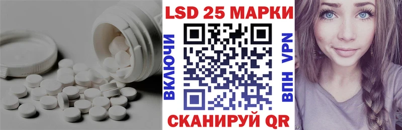 Лсд 25 экстази кислота  Старица 