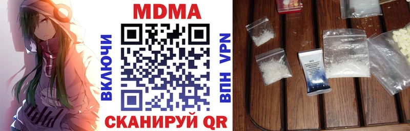продажа наркотиков  Старица  МДМА VHQ 