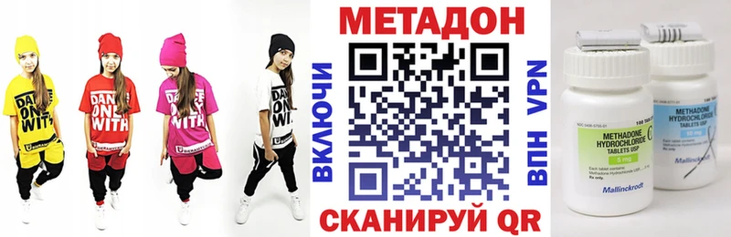 MEGA рабочий сайт  купить   Старица  МЕТАДОН белоснежный 