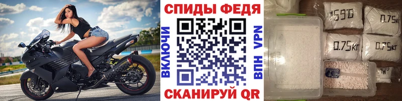 МЕТАМФЕТАМИН мет  MEGA ССЫЛКА  Старица 