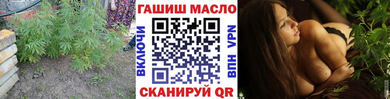 гидра   Старица  мориарти наркотические препараты  Дистиллят ТГК вейп 