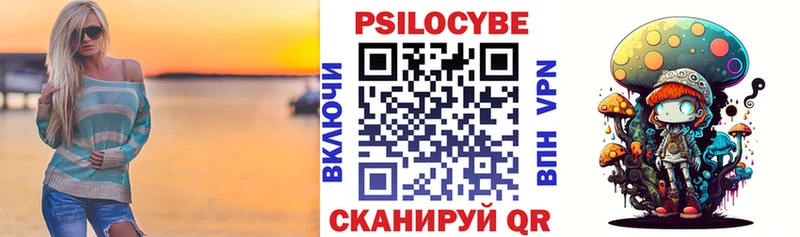 купить наркотики цена  omg как войти  Псилоцибиновые грибы прущие грибы  Старица 